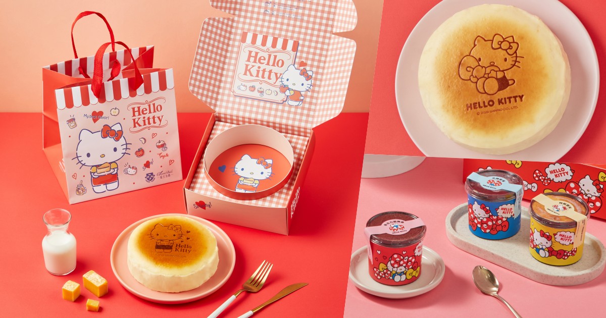 今夏最強萌系甜點！起士公爵 x Hello Kitty 限定乳酪蛋糕，從裡到外都超療癒