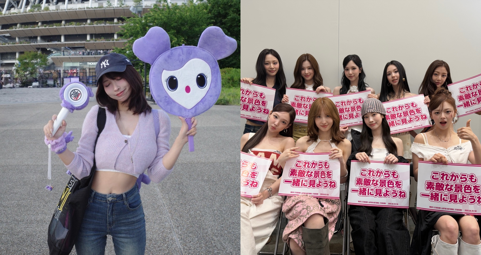 三上悠亞是TWICE的鐵粉。（圖：IG）