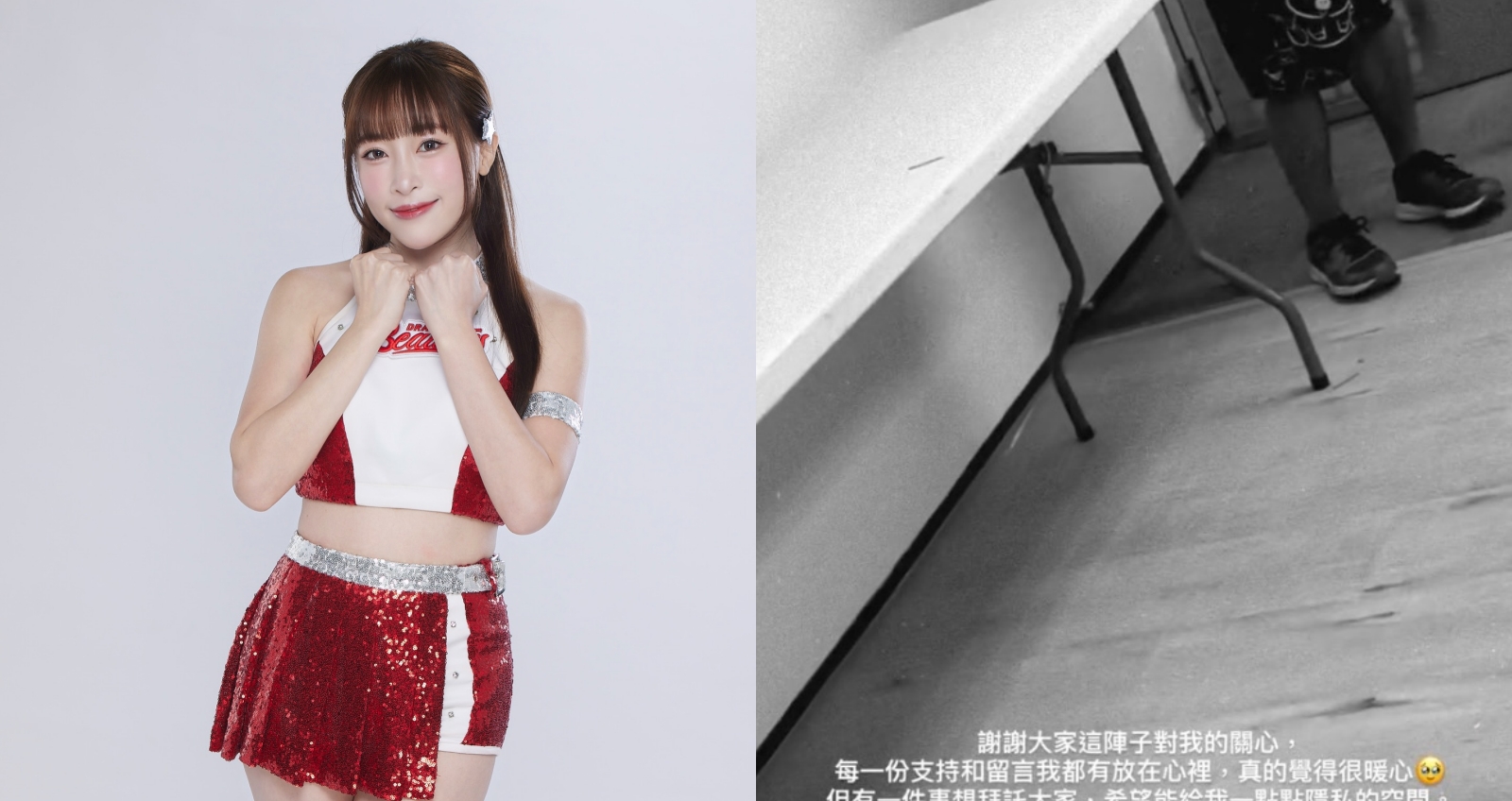 張心璇透露遭到粉絲闖入休息間。（圖：IG）