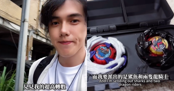 奇軒戰鬥陀螺