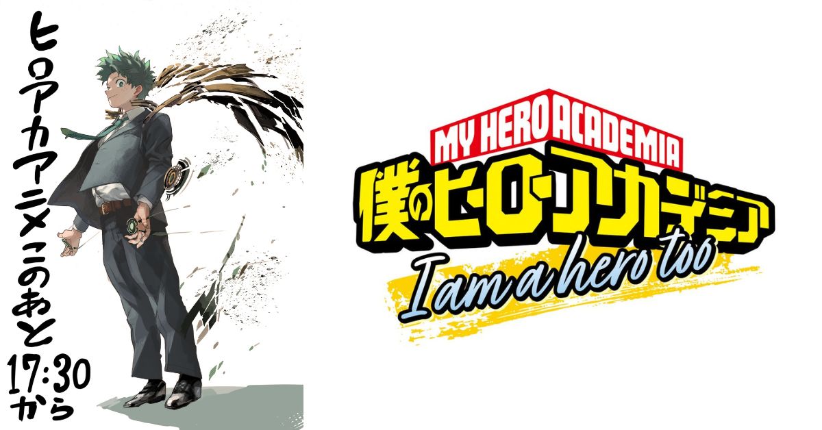 My Hero Academia