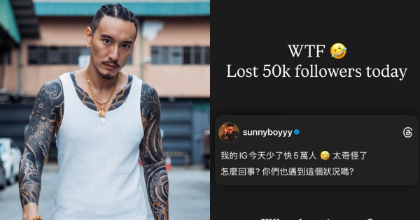王陽明IG掉粉