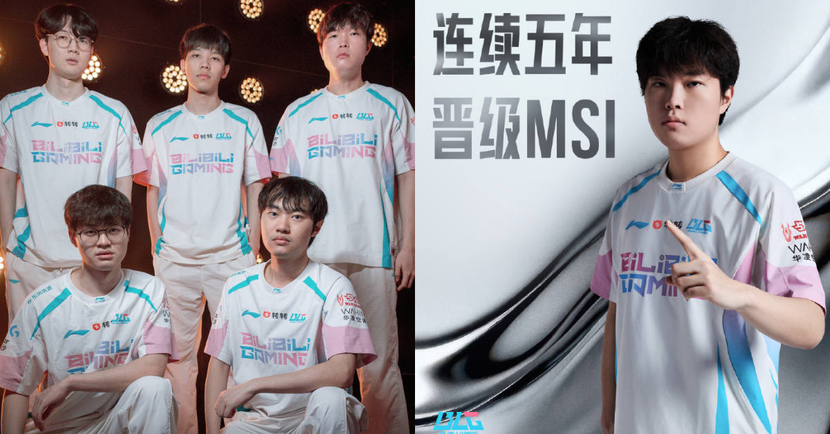 Bin 哥發豪言：我是 LPL 歷史第一上單！國際賽我要證明我是世一上！