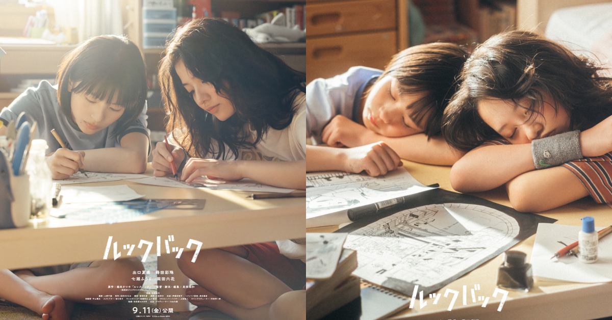 真人版藤本樹《驀然回首》電影！《小偷家族》是枝裕和執導，出口夏希、蒔田彩珠主演藤野與京本