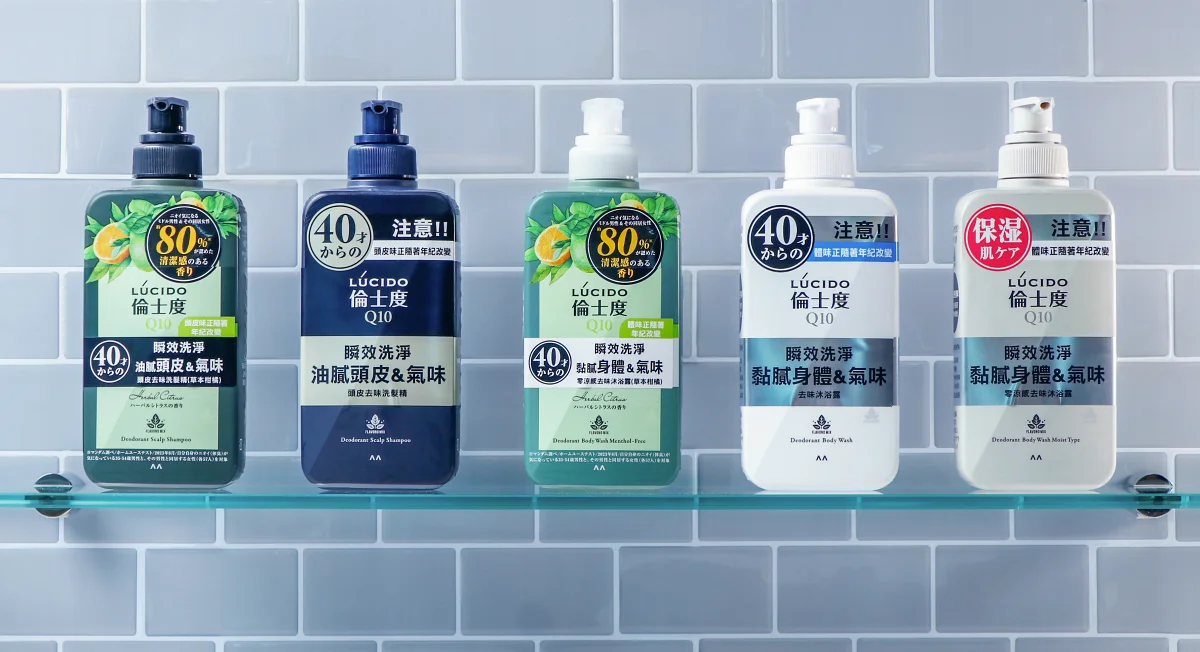 流汗不可怕，殘留異味才尷尬！日本倫士度全新夏日新解方，從頭到腳維持清爽