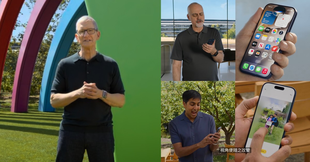 WWDC 2026 懶人包｜iOS 27、Siri AI、Apple Intelligence 一次看！iPhone 11 也能升級