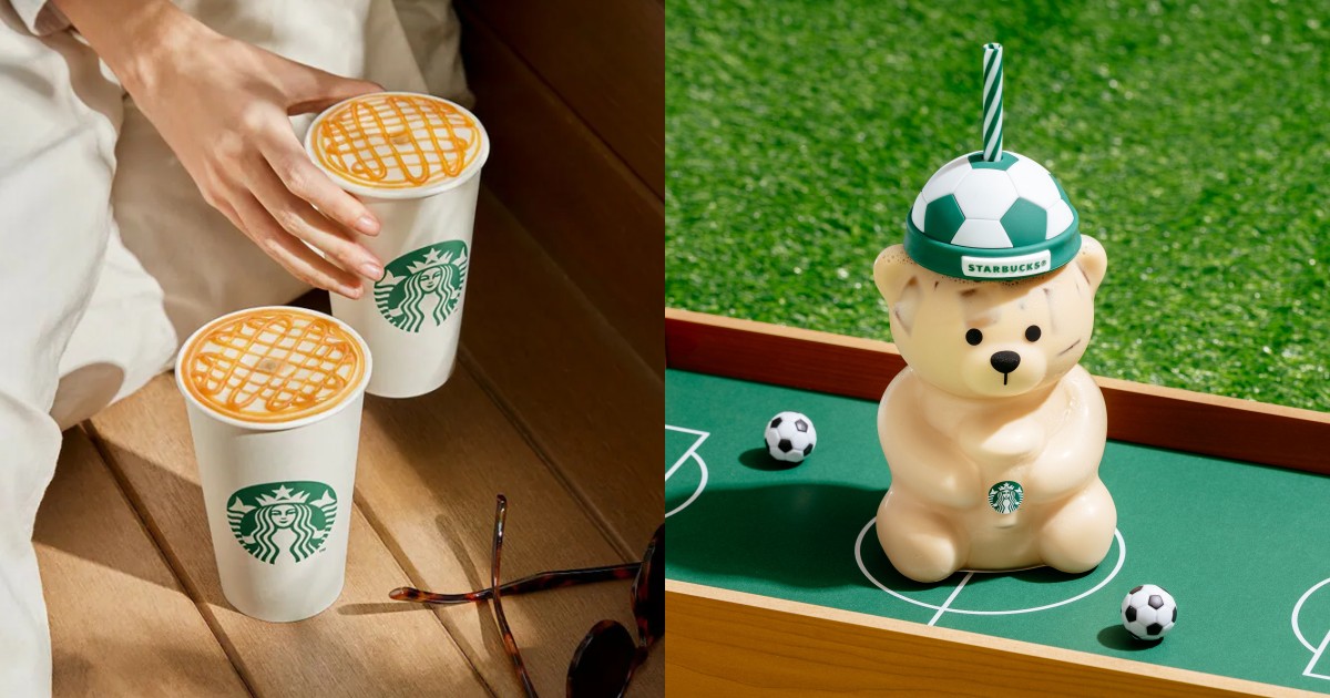 星巴克買一送一不是重點！TEAM STARBUCKS 這隻足球小熊才是世足最大彩蛋