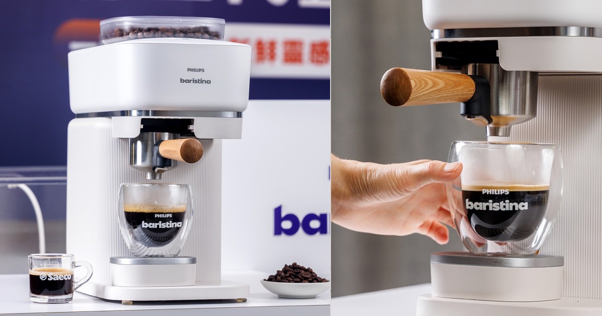 咖啡小白也能駕馭！飛利浦 Baristina 把精品咖啡館直接搬進家裡，1 分鐘喝到現磨咖啡