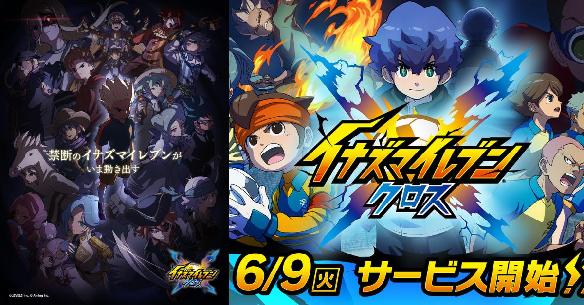 Inazuma Eleven